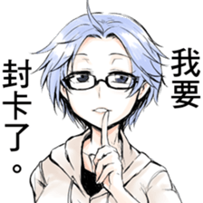 mc emote for Discord