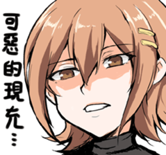 mc static emote