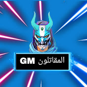 GMADAM3476 emote for Discord