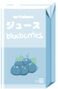 blueberries_juicebox emote for Discord
