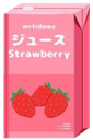 strawberry_juicebox emote for Discord