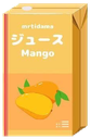 mango_juicebox emote for Discord