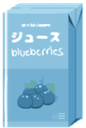 blueberries_juicebox2 emote for Discord