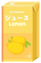 lemon_juicebox emote for Discord