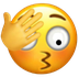 uhh emote for Discord