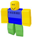 noobsat161426 emote for Discord