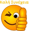 kalhsynexia emote for Discord