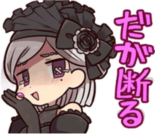 vera_refusing_negando emote for Discord