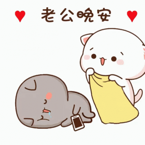 sleep emote for Discord