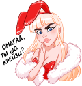 Catalina43 emote for Discord