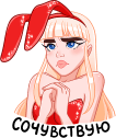 Catalina34 emote for Discord