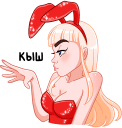Catalina29 emote for Discord