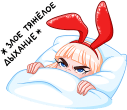 Catalina24 emote for Discord