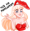 Catalina23 emote for Discord
