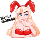 Catalina15 emote for Discord