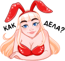 Catalina12 emote for Discord