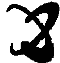 aaa emote for Discord