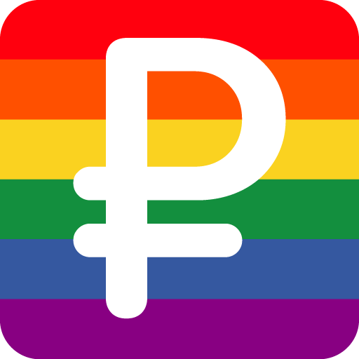 rainbow_indicator_ruble_sign emote for Discord