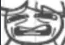 Bentino emote for Discord