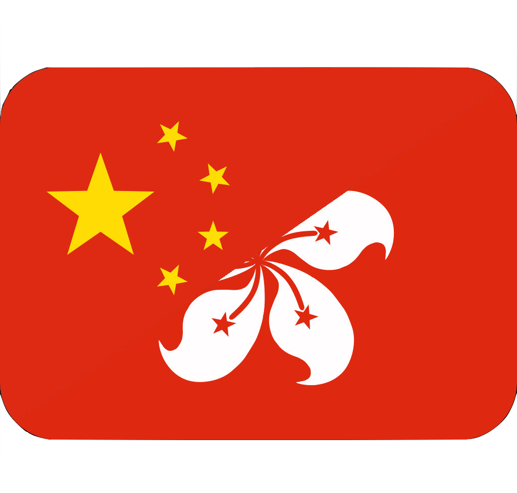 flag_zhhk emote for Discord