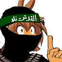 furry_inshallah emote for Discord