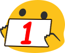 number1 emote for Discord