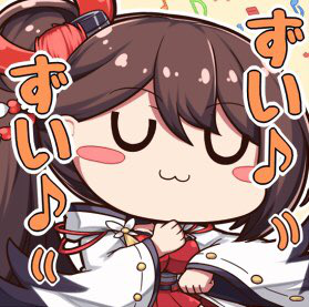 Smugurl emote for Discord
