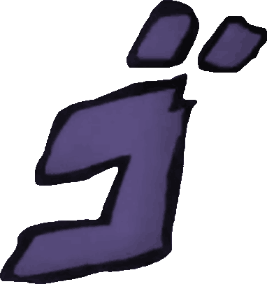 Menacing emote for Discord