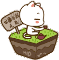 tea emote for Discord