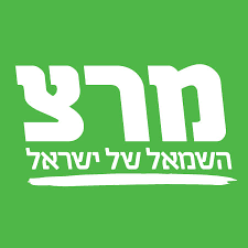 Meretz emote for Discord