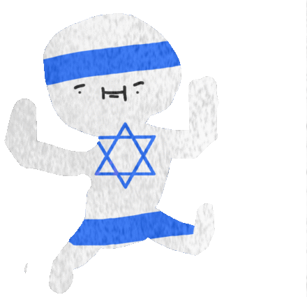 Israel emote for Discord