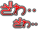 ZawaZawa emote for Discord