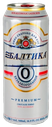pivko emote for Discord