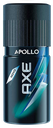 andmyaxe emote for Discord