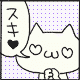 meoww emote for Discord
