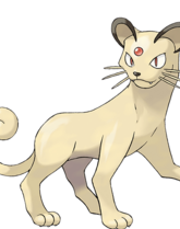 Persian emote for Discord