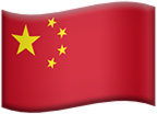 china emote for Discord