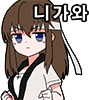 doa_emoji_30 emote for Discord