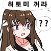 doa_emoji_15 emote for Discord