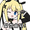 doa_emoji_5 emote for Discord