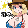 doa_emoji_3 emote for Discord