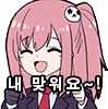 doa_emoji_1 emote for Discord