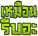 Emo_15 emote for Discord