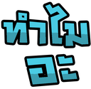 Emo_07 emote for Discord