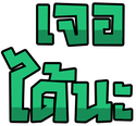Emo_08 emote for Discord
