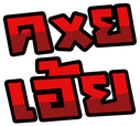 Emo_02 emote for Discord