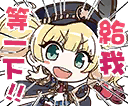 princonne emote for Discord