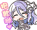 princonne emote for Discord