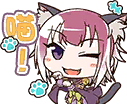 princonne emote for Discord