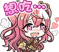 princonne emote for Discord